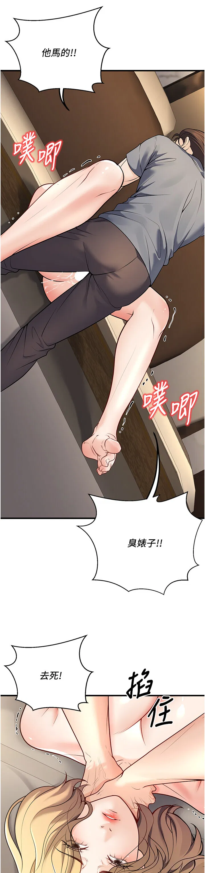第26話
