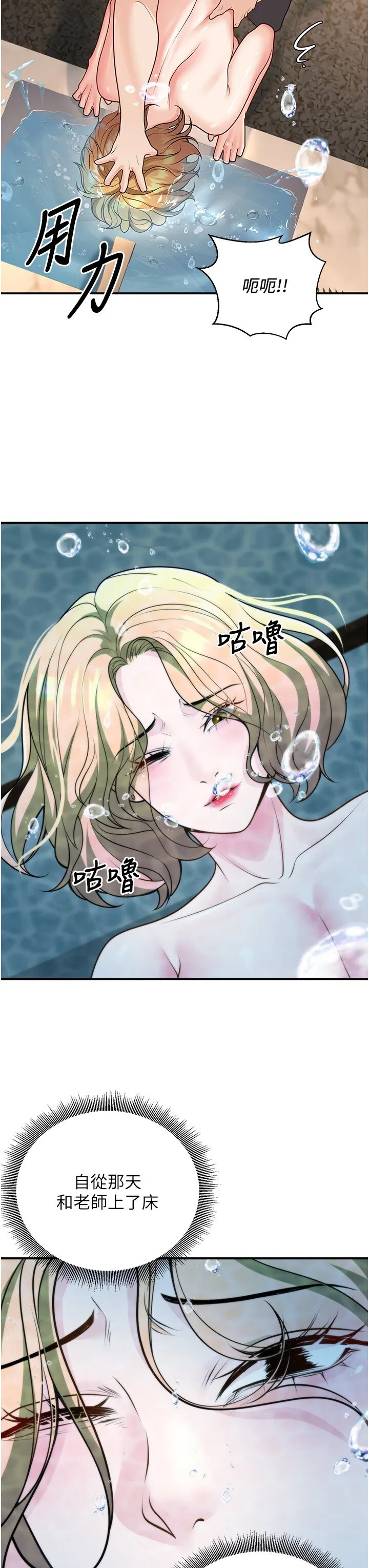 第26話