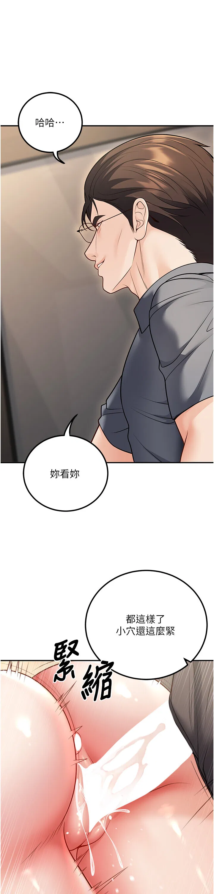 第26話