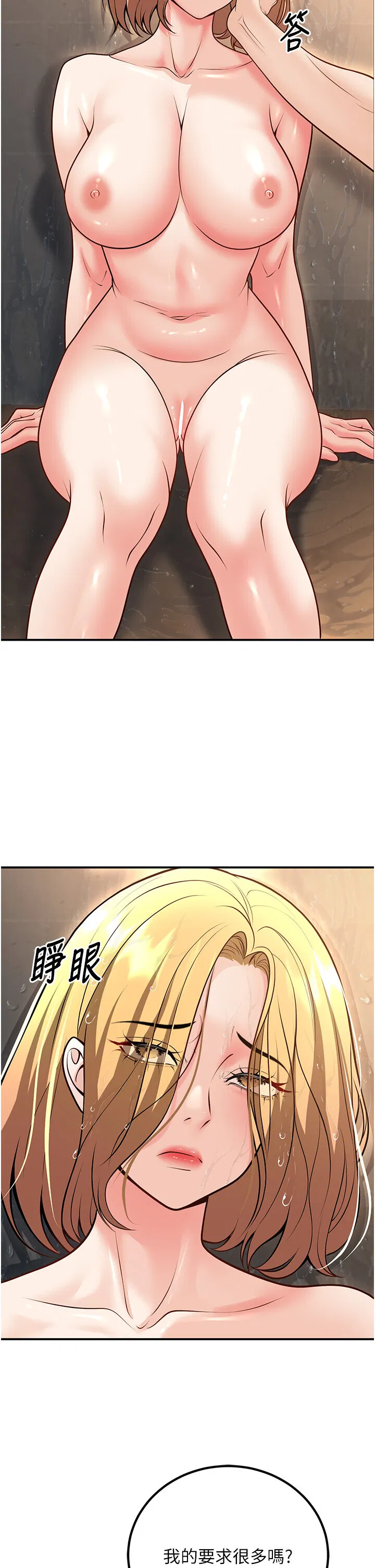 第26話