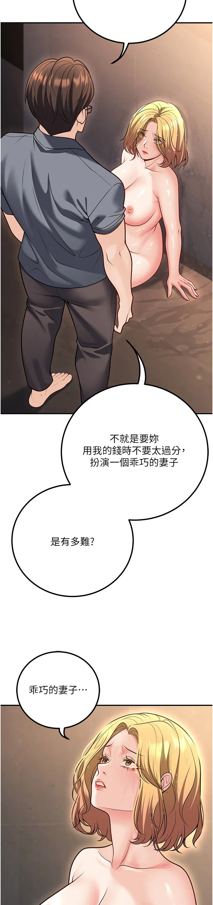 第26話