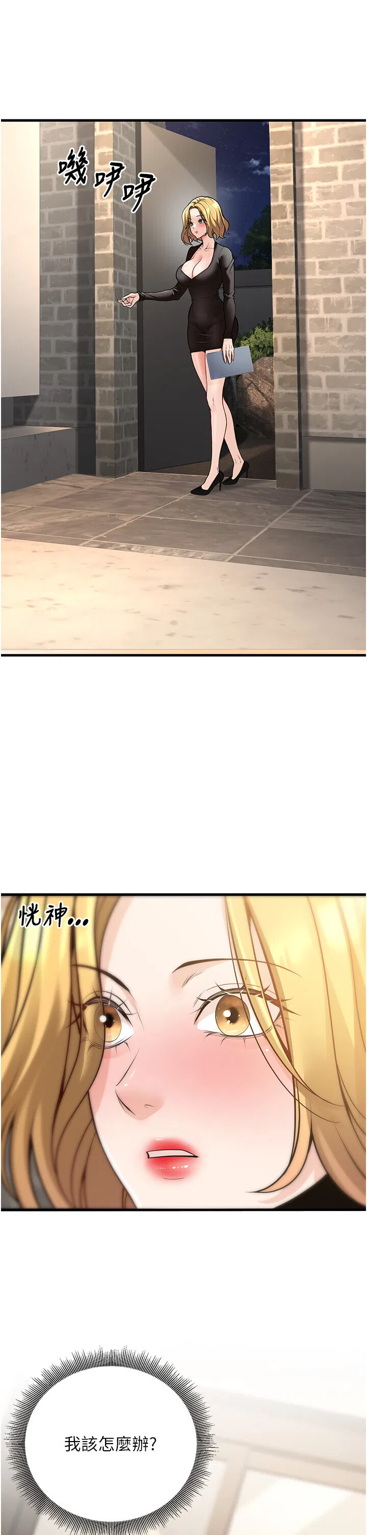 第26話