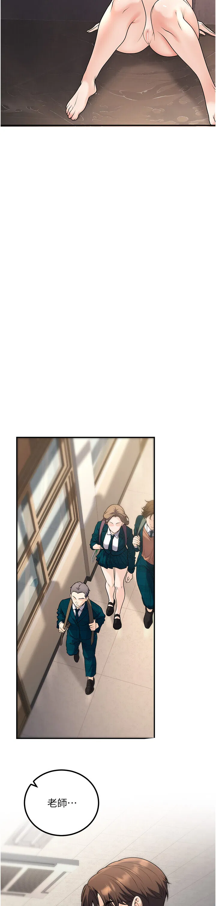 第26話