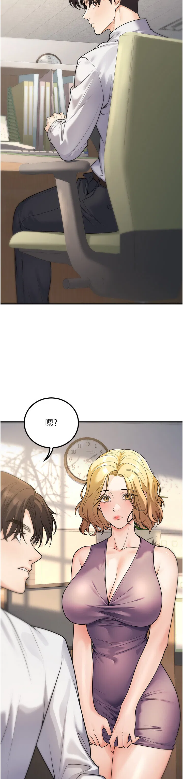 第26話