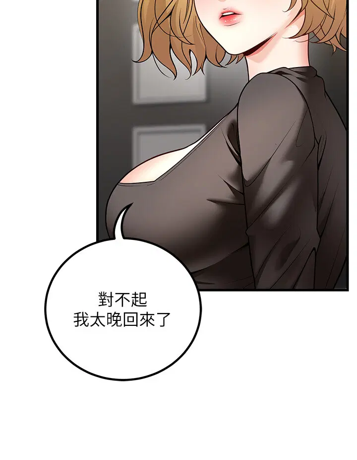 第26話