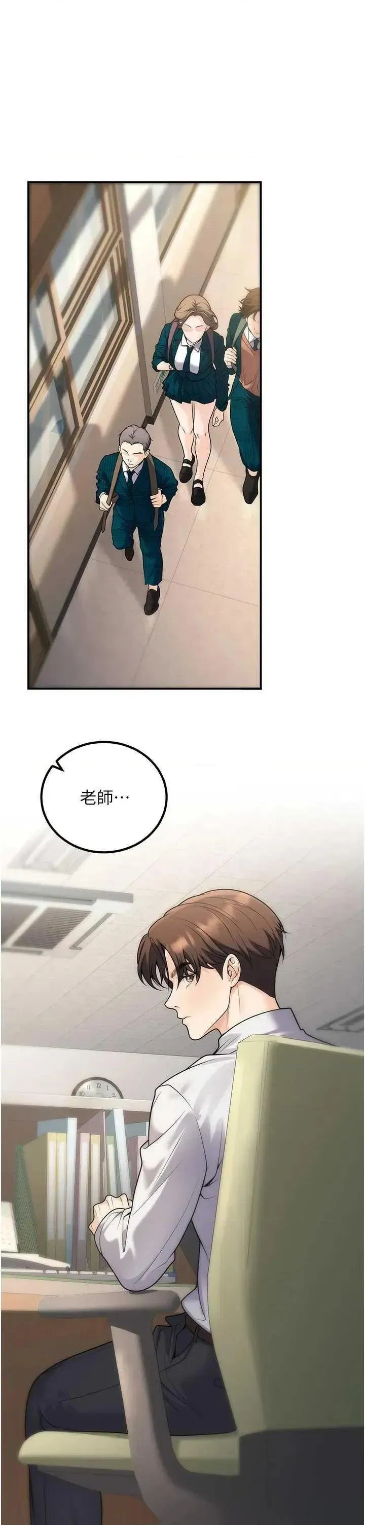 第27話
