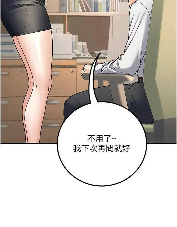 第27話