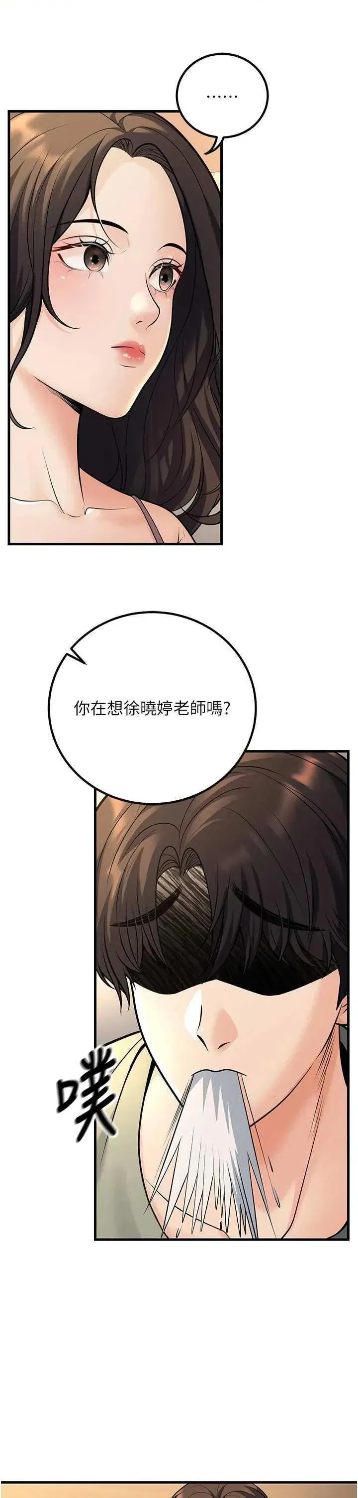 第27話