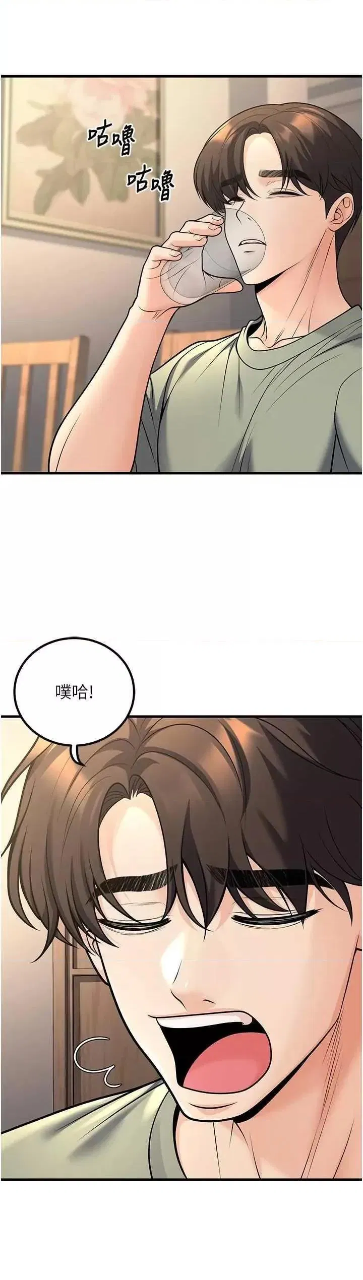 第27話