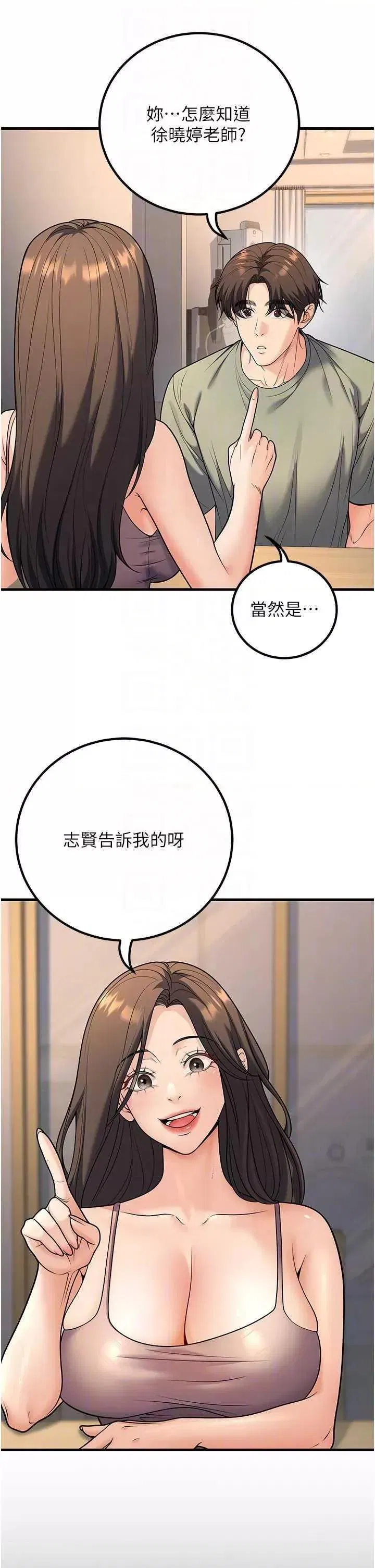第27話