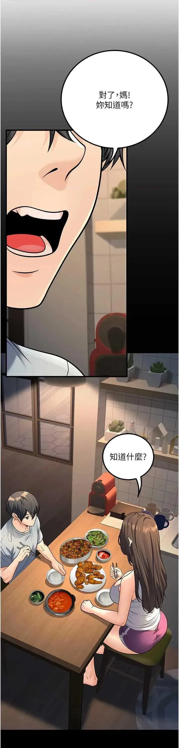 第27話