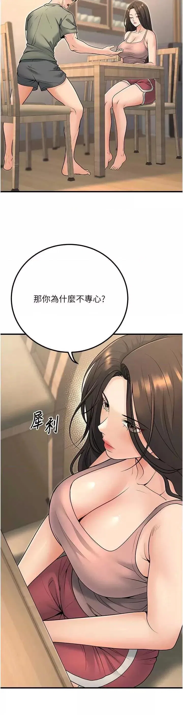 第27話