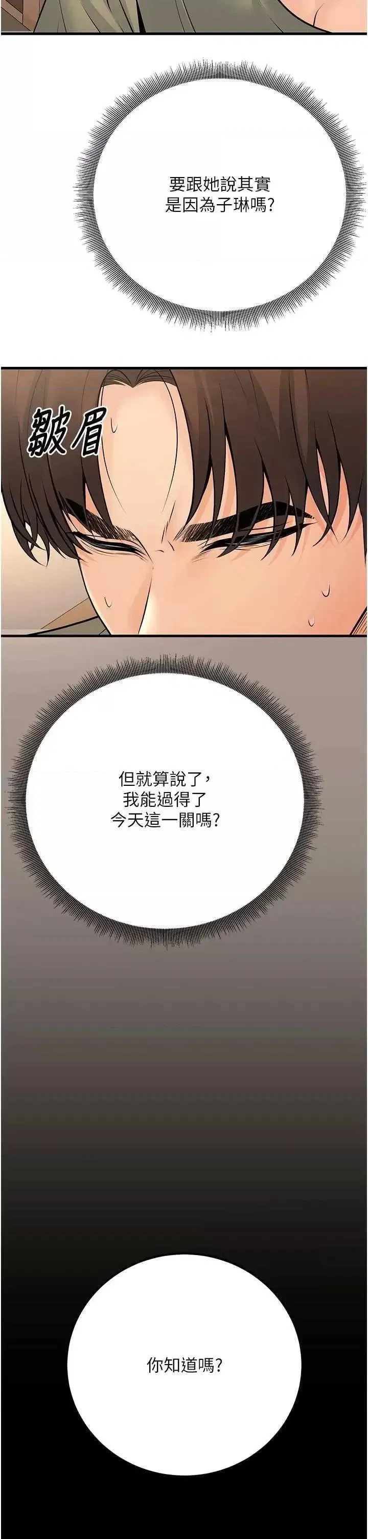 第27話