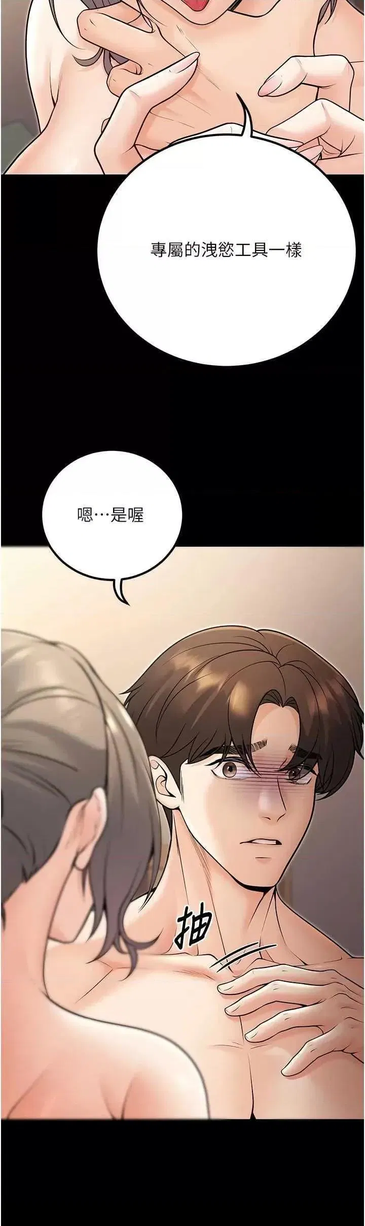 第27話