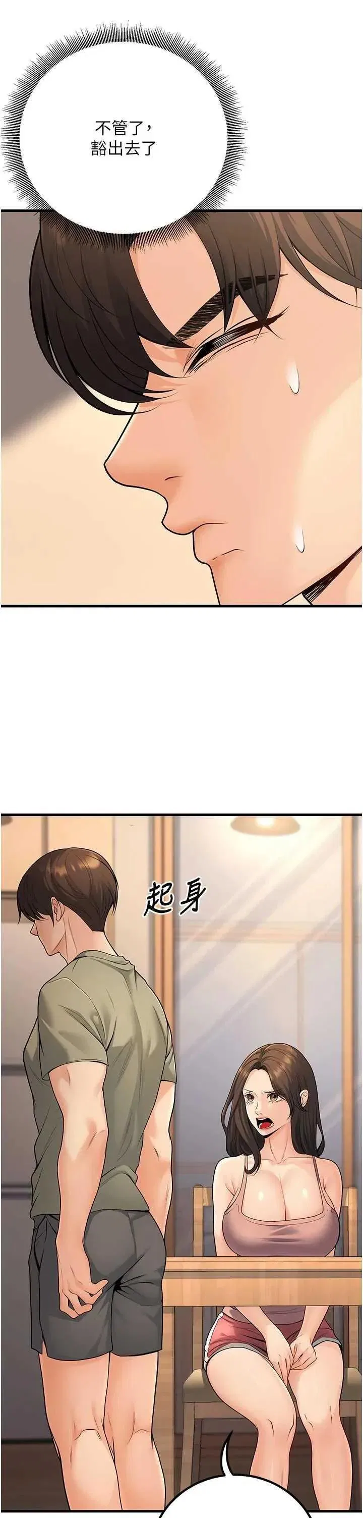 第27話