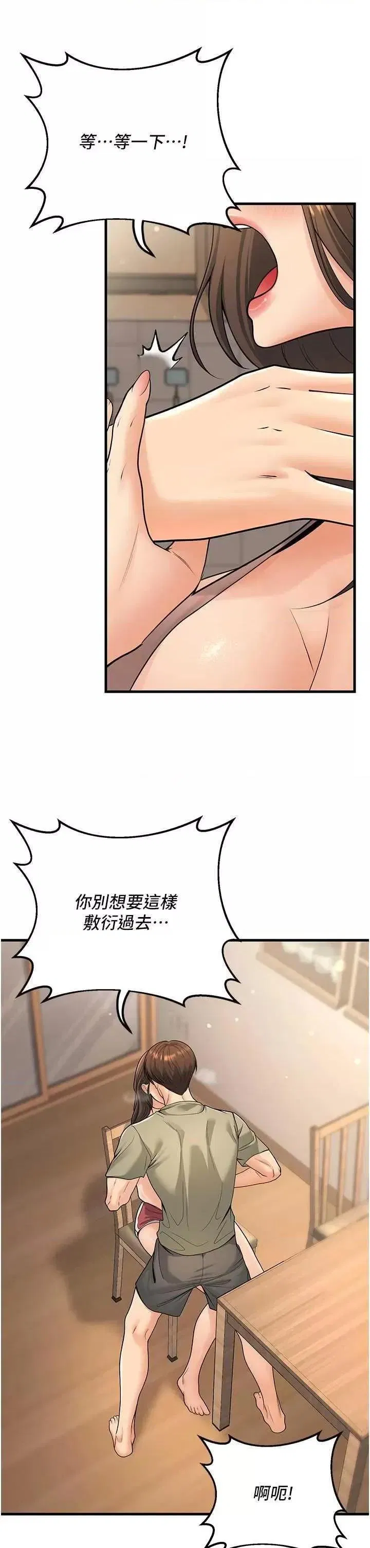 第27話