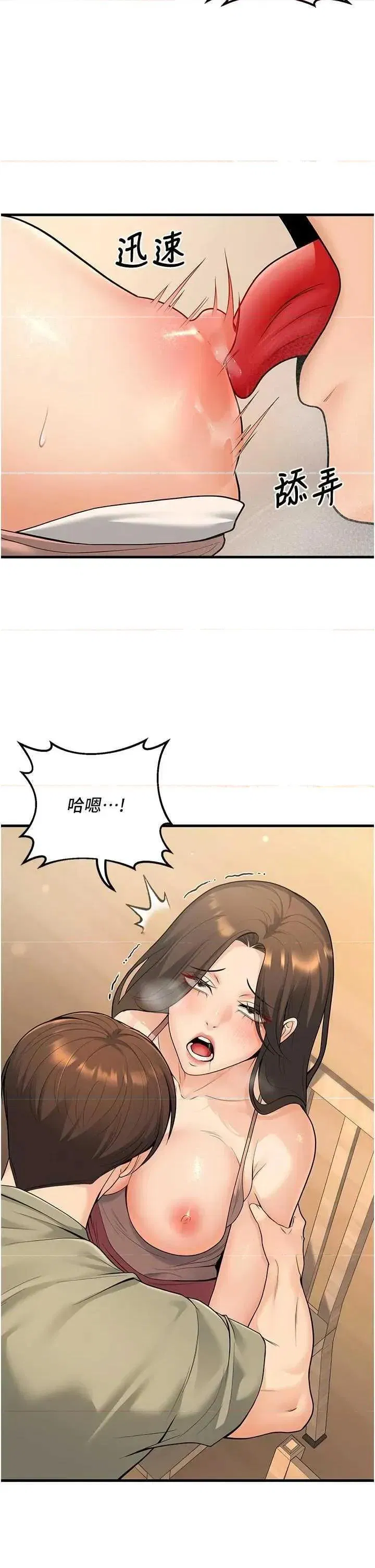 第27話
