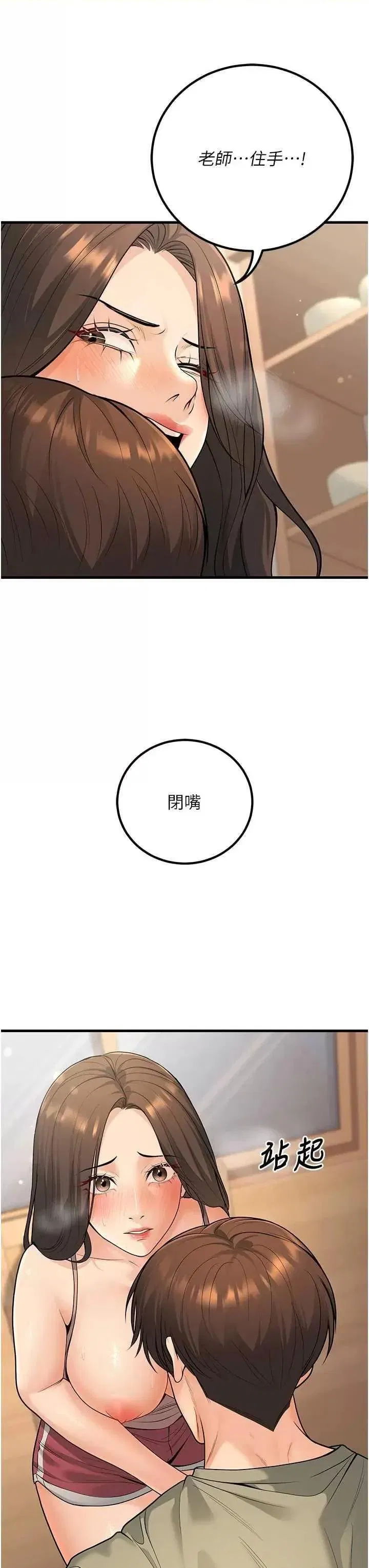 第27話