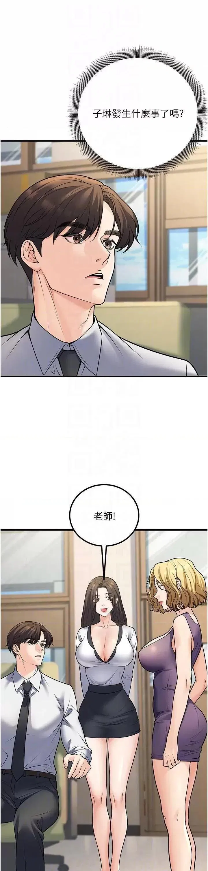第27話