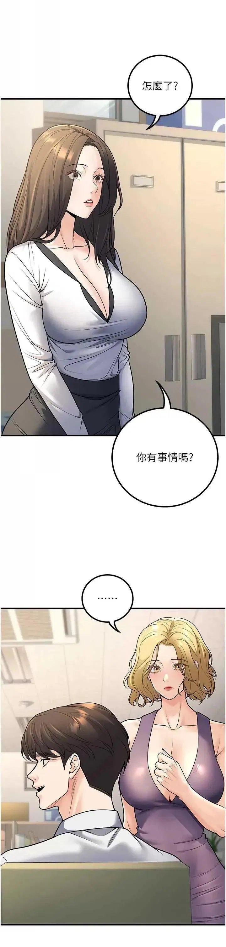第27話
