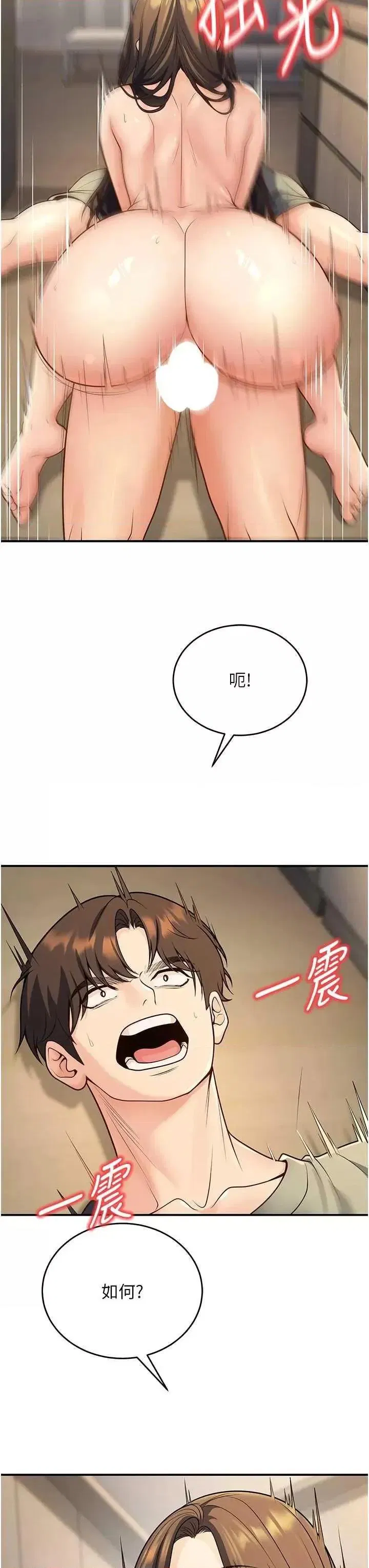 第28話