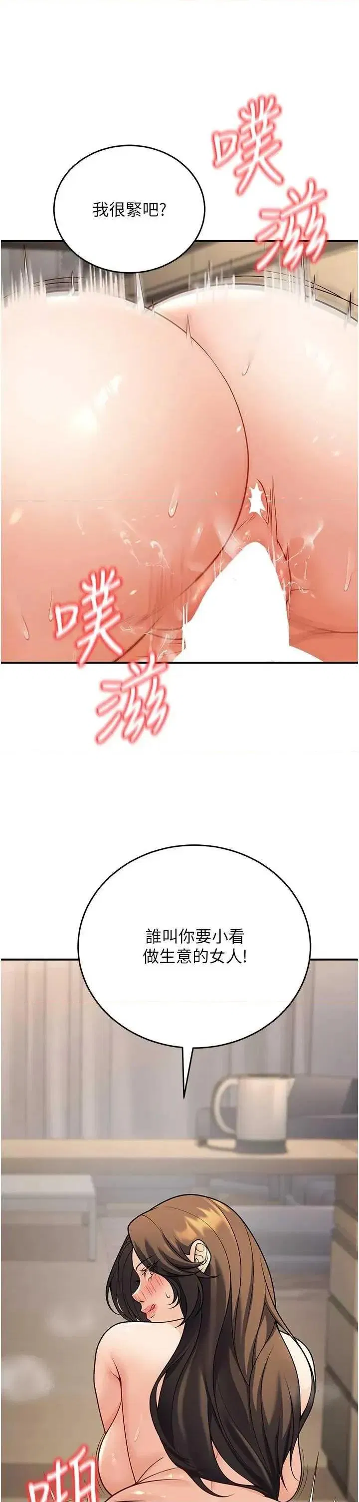 第28話