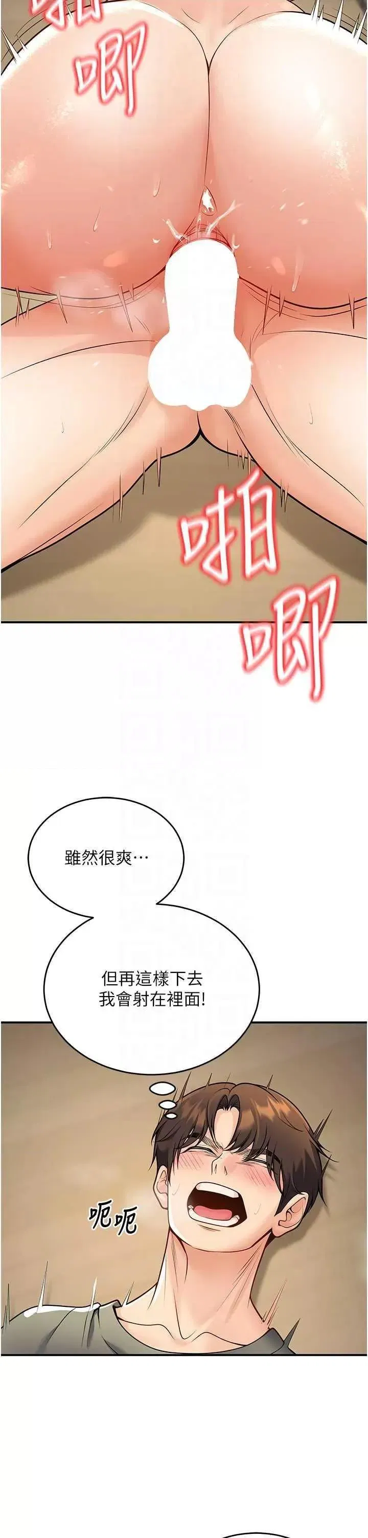 第28話
