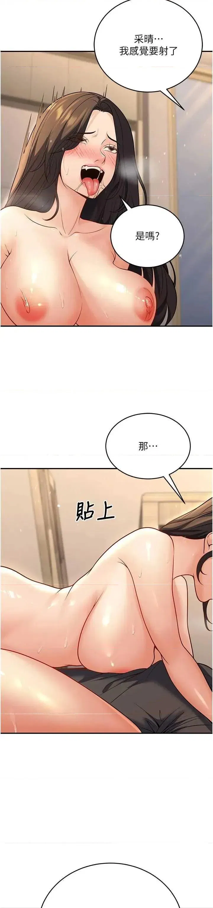 第28話