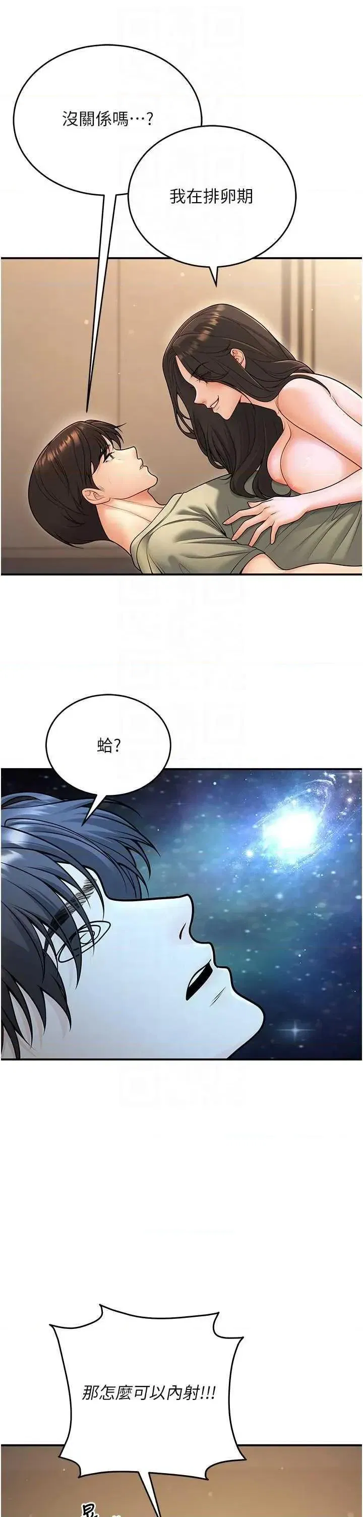 第28話