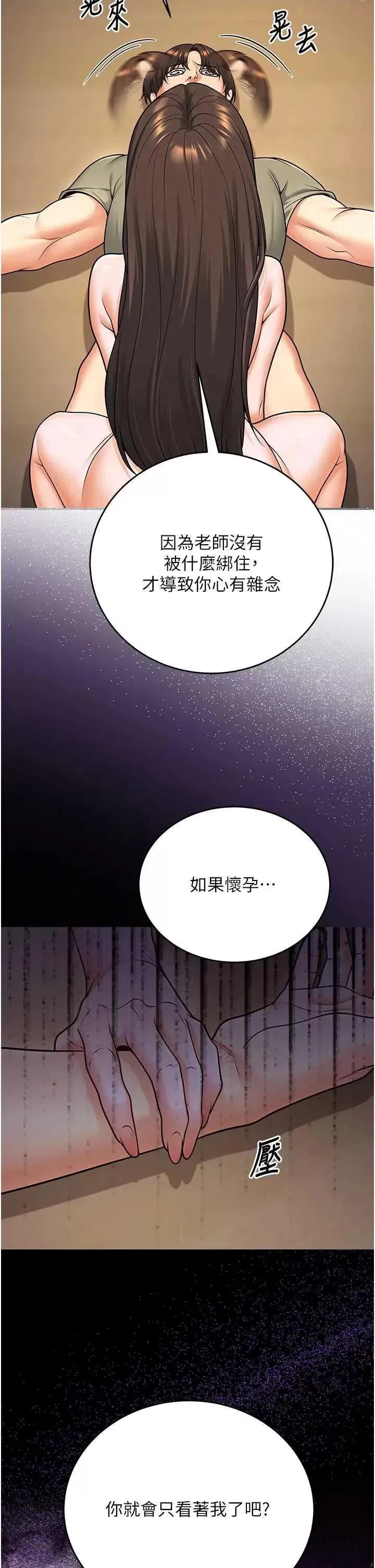 第28話