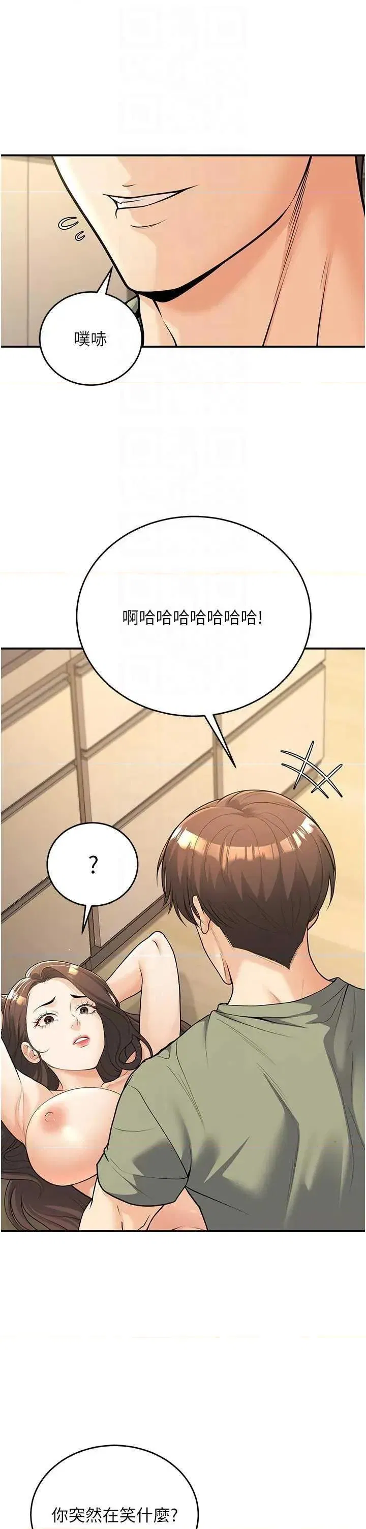 第28話