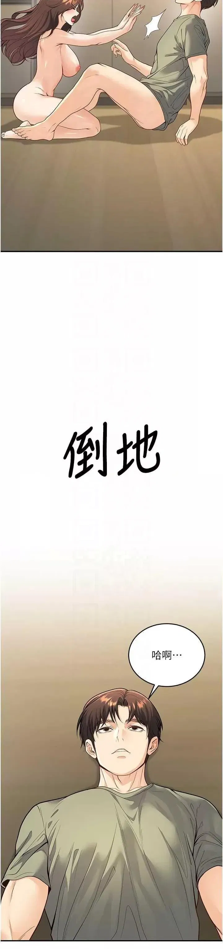 第28話