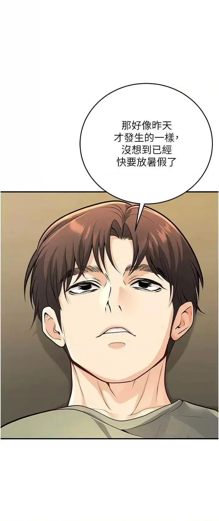 第28話