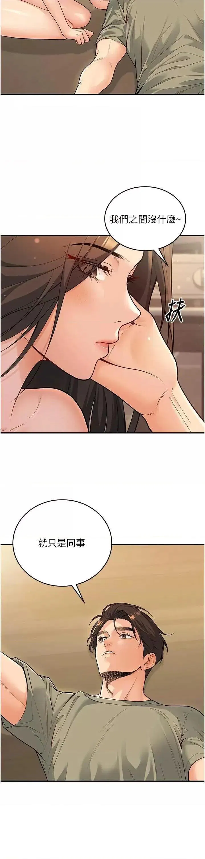 第28話