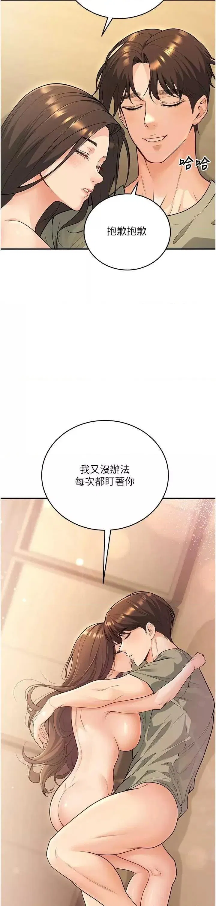 第28話