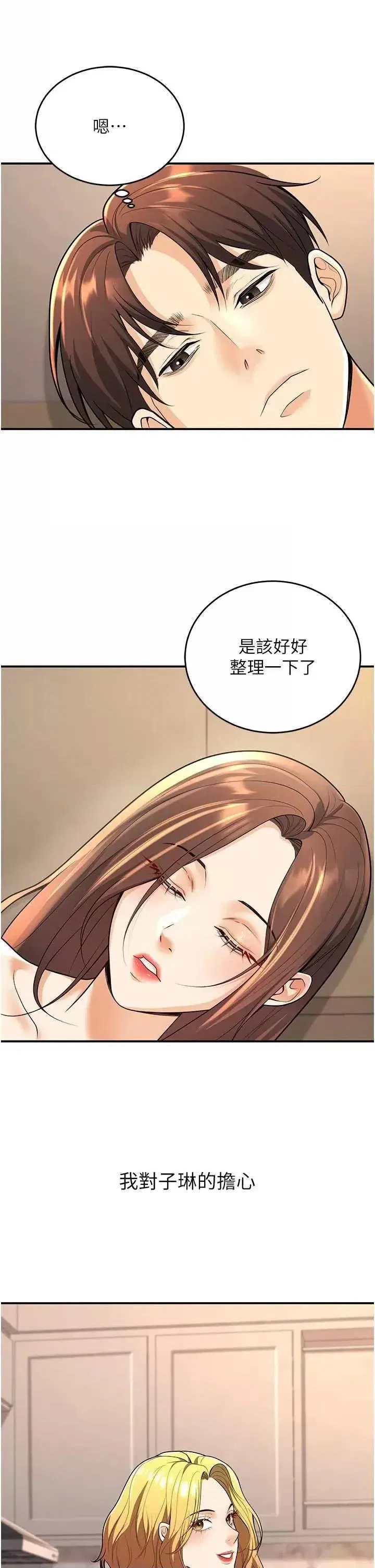 第28話