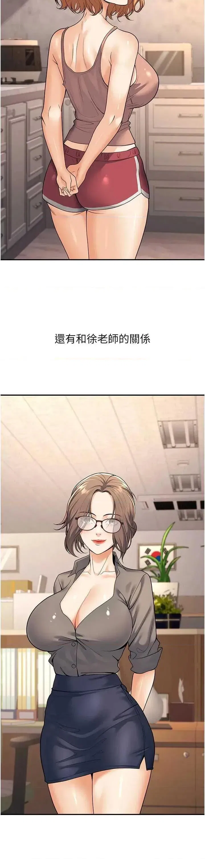 第28話