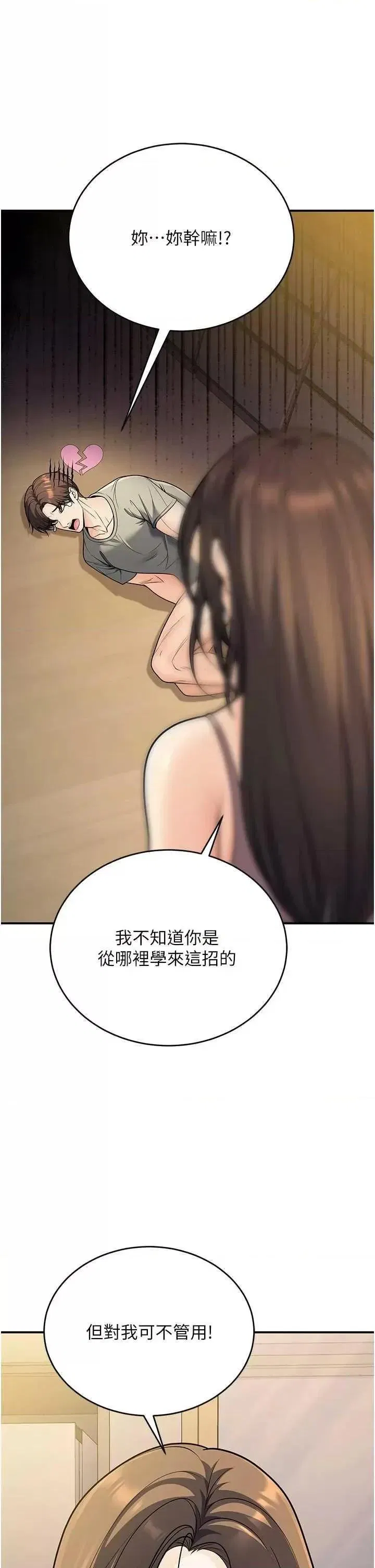 第28話
