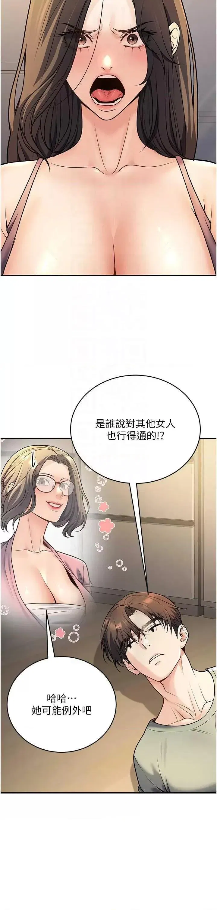 第28話
