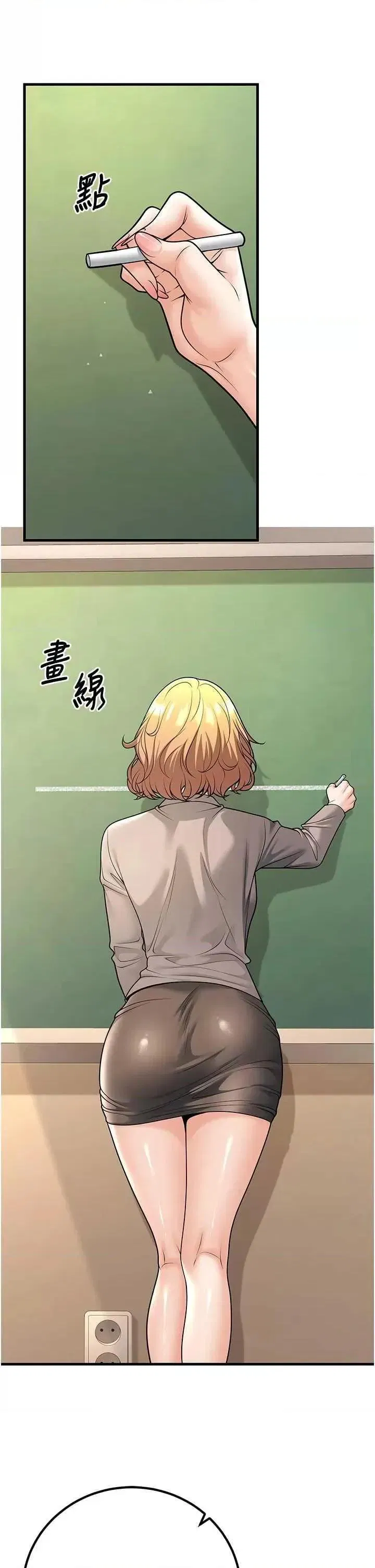第29話