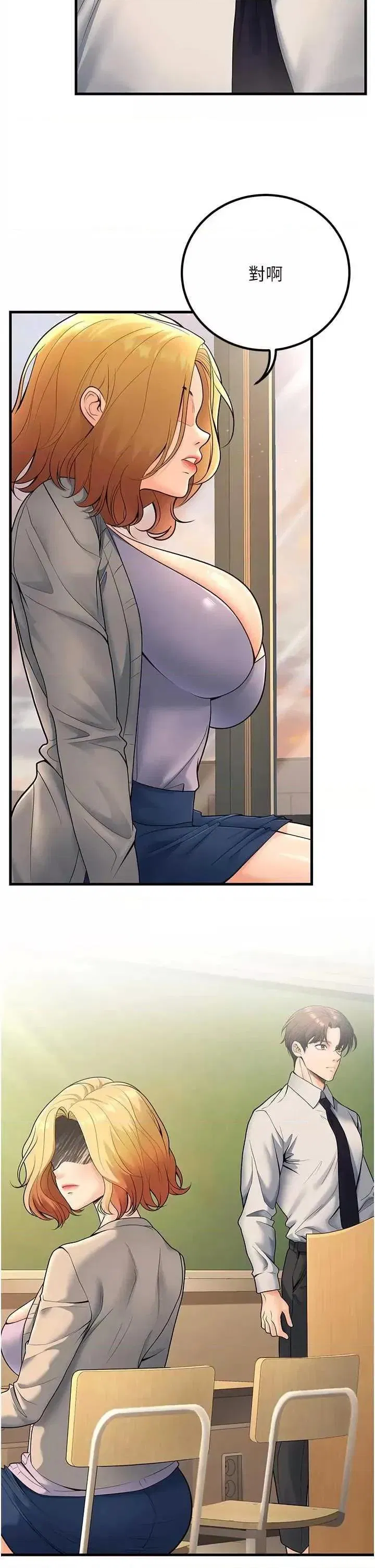 第29話