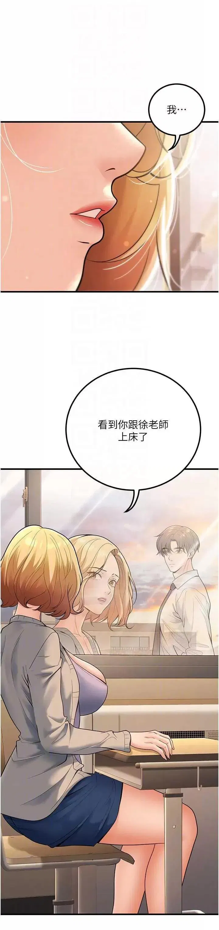 第29話