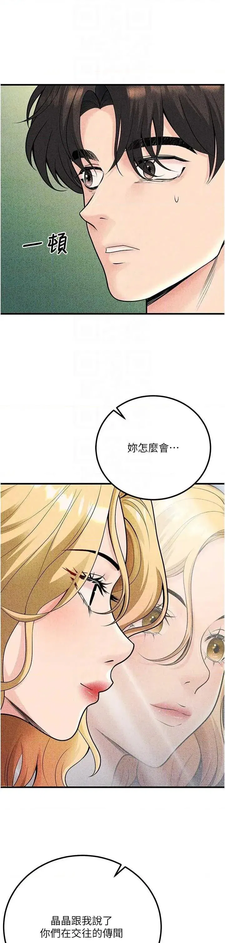 第29話