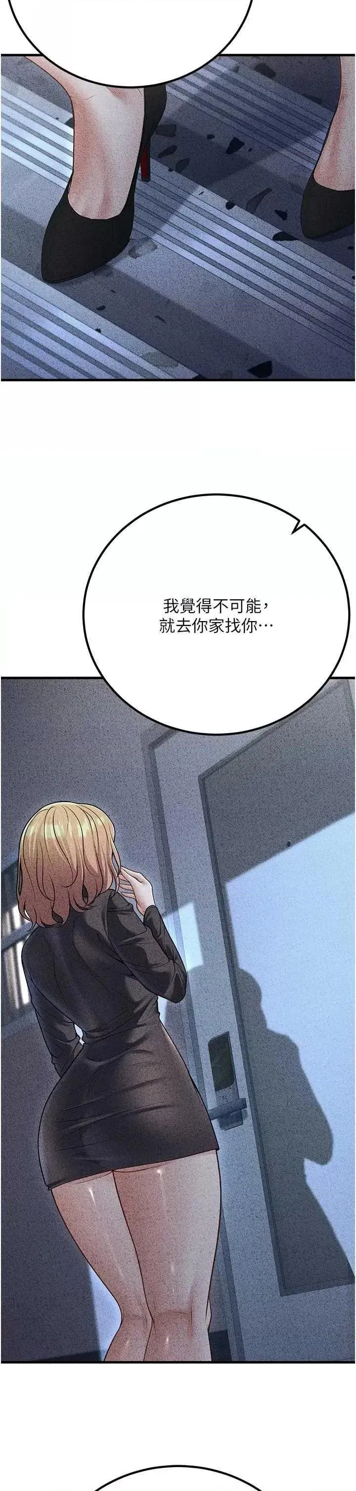 第29話