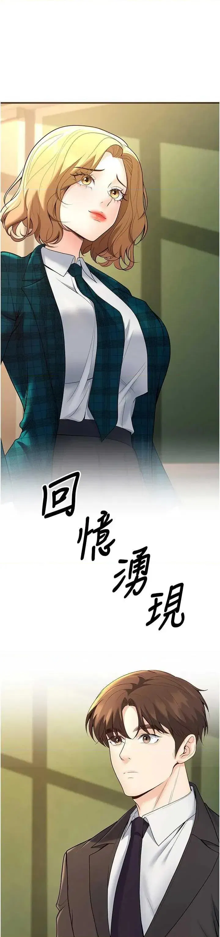 第29話