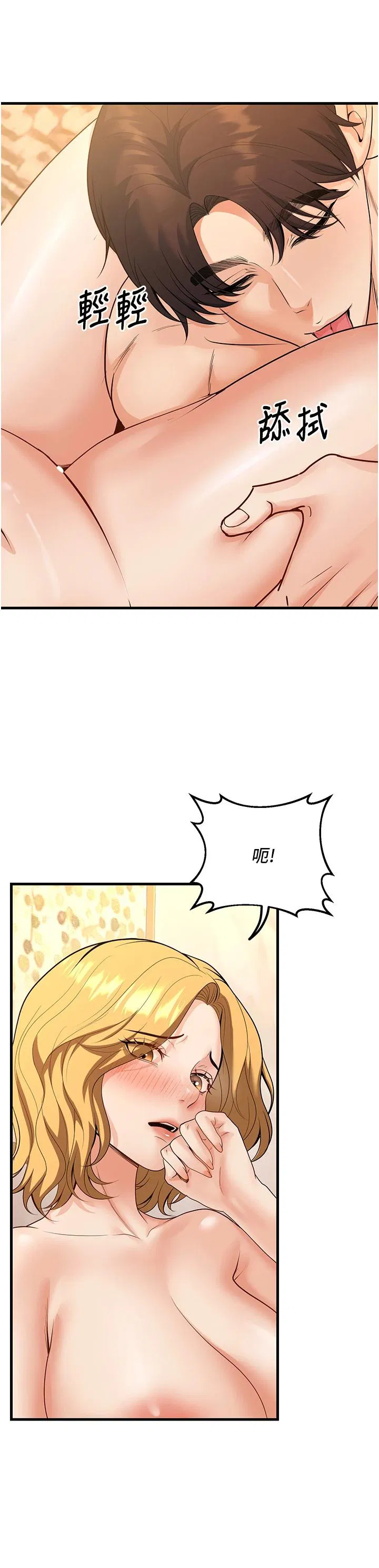 第30話