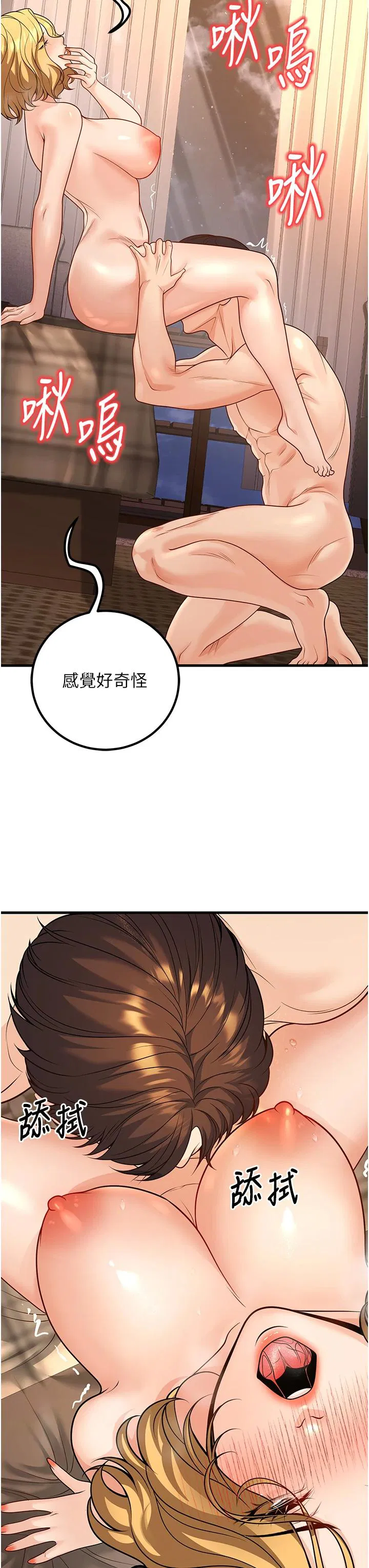 第30話