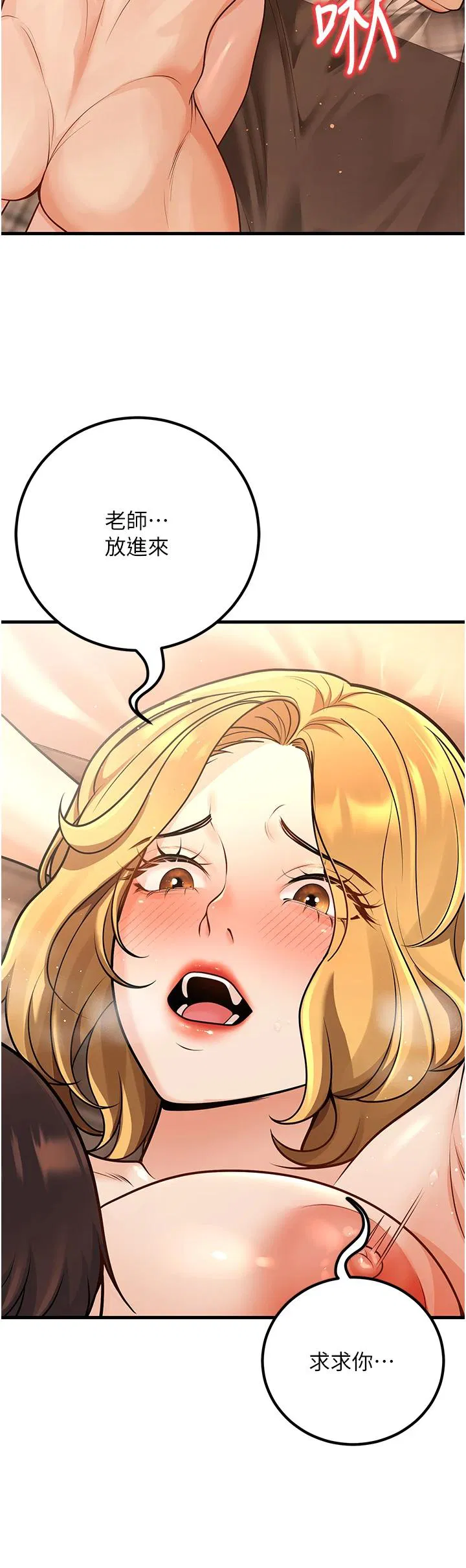 第30話