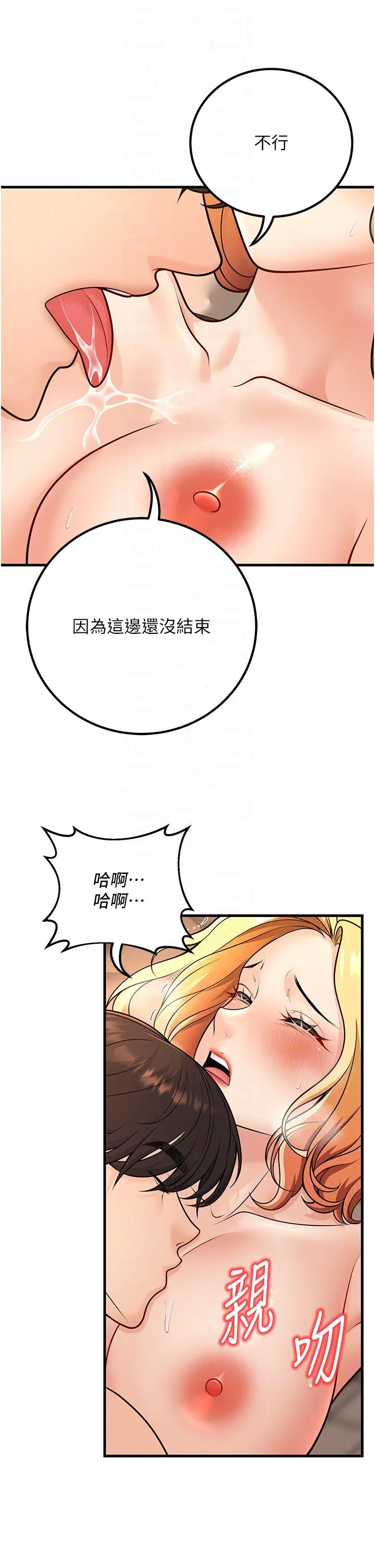 第30話
