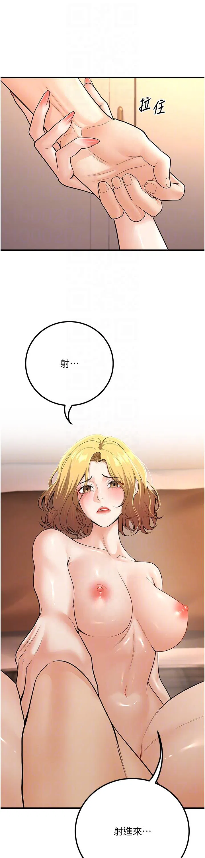 第30話